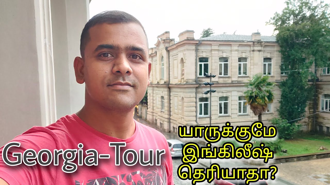 ஜார்ஜியா🇬🇪 - இங்கிலீஷ் தெரியாத நாட்டுக்கு பயணம்  , VOW GEORGIA Day 1& 2. UAE to Kutaisi, Tbilisi