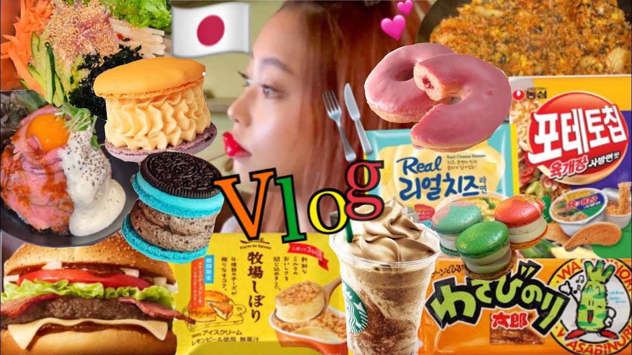 【モッパンVlog】野菜不足の日々🥬食いしん坊女子の日常🍰🍜🍩🍬また食べ過ぎて動画長くなっちゃった💦