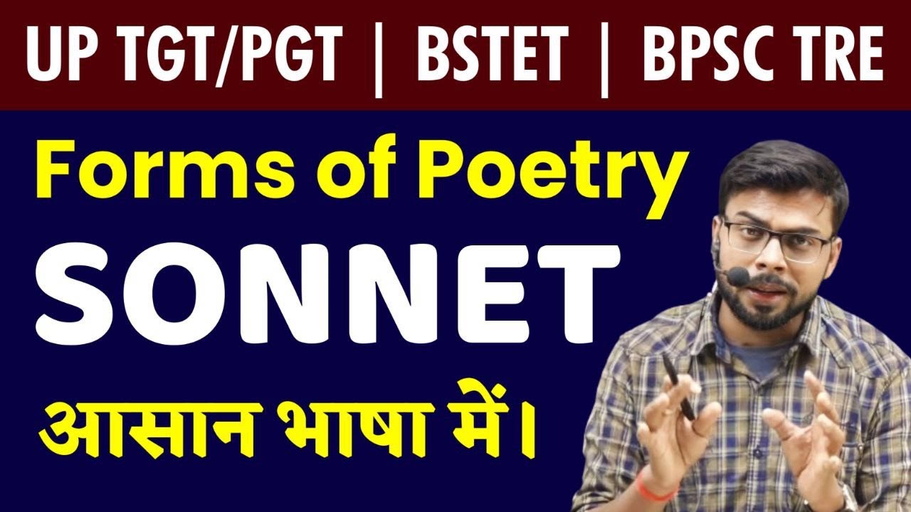Sonnet in English Literature | Forms of Poetry | UP TGT PGT | BPSC TRE | Bihar STET