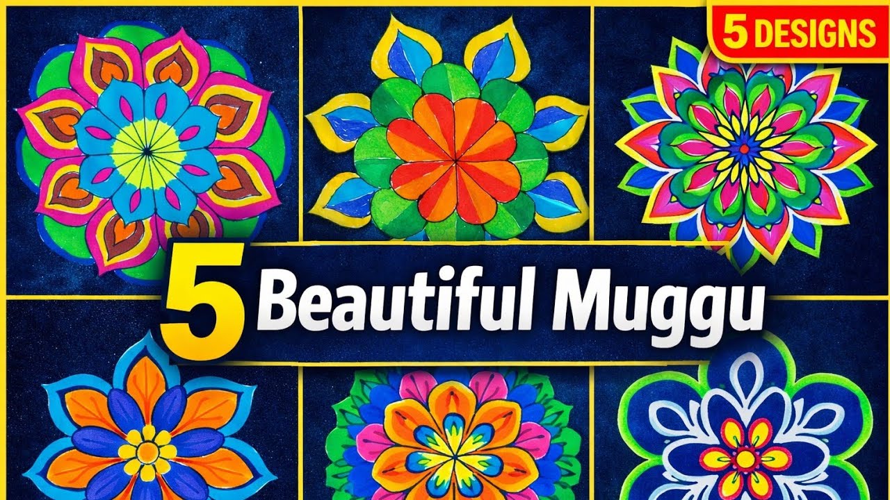 🌺 Big 5 Muggu Designs for Festivals | Traditional Telugu rangoli