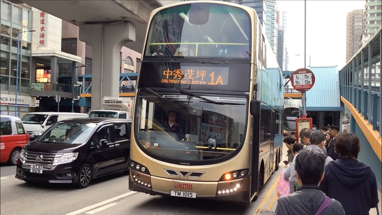 [繼續全新遊戲系列,日間之旅]《原速行車影片Ep3》KMB TM1015@1A 觀塘轉車站 - 觀塘市中心→秀明樓