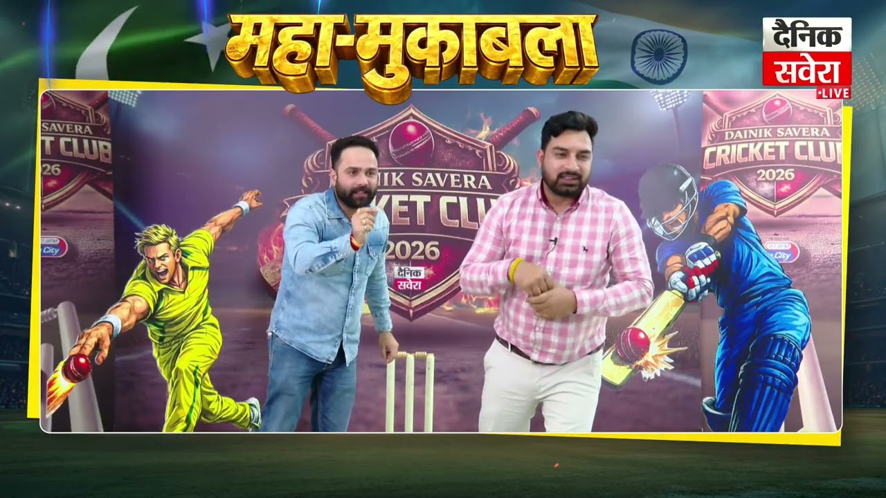 T20 विश्व कप में भारत की पाकिस्तान पर धमाकेदार जीत पाकिस्तान चारो खाने चित्त