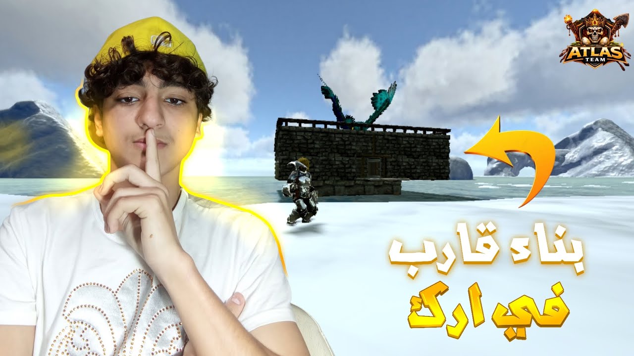 بنيت منزلي فوق قارب ⛵ ark mobile ep 2 😉