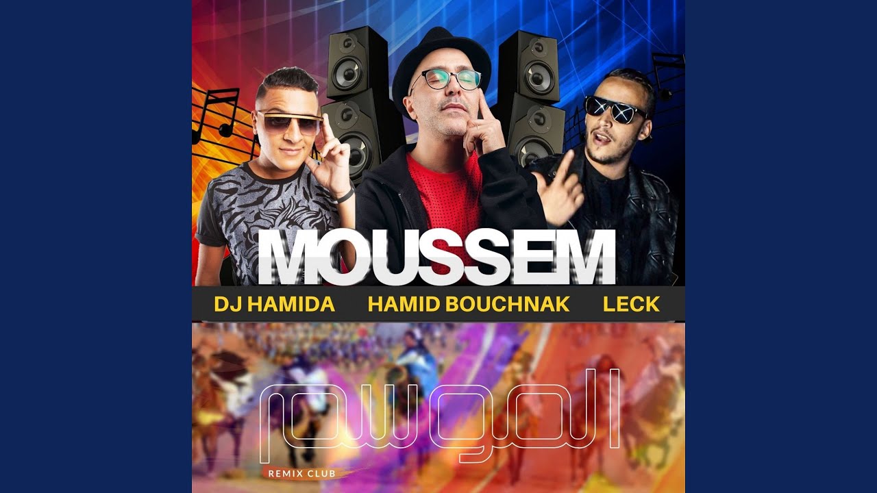 Moussem (feat. DJ Hamida, Leck) (Remix club)