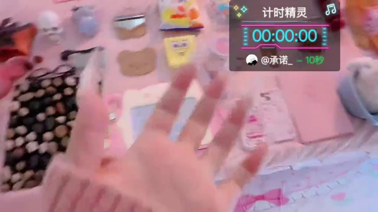 Glass Tapping Tingles Live｜玻璃敲擊：清脆悅耳的解壓現場｜ 2026-02-06 19:01:33