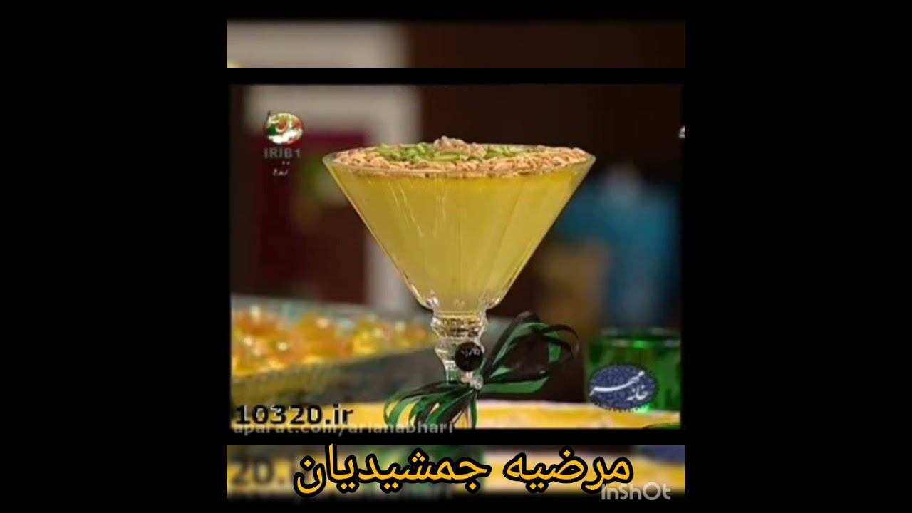 آموزش دیگچه مشهدی،مرضیه جمشیدیان