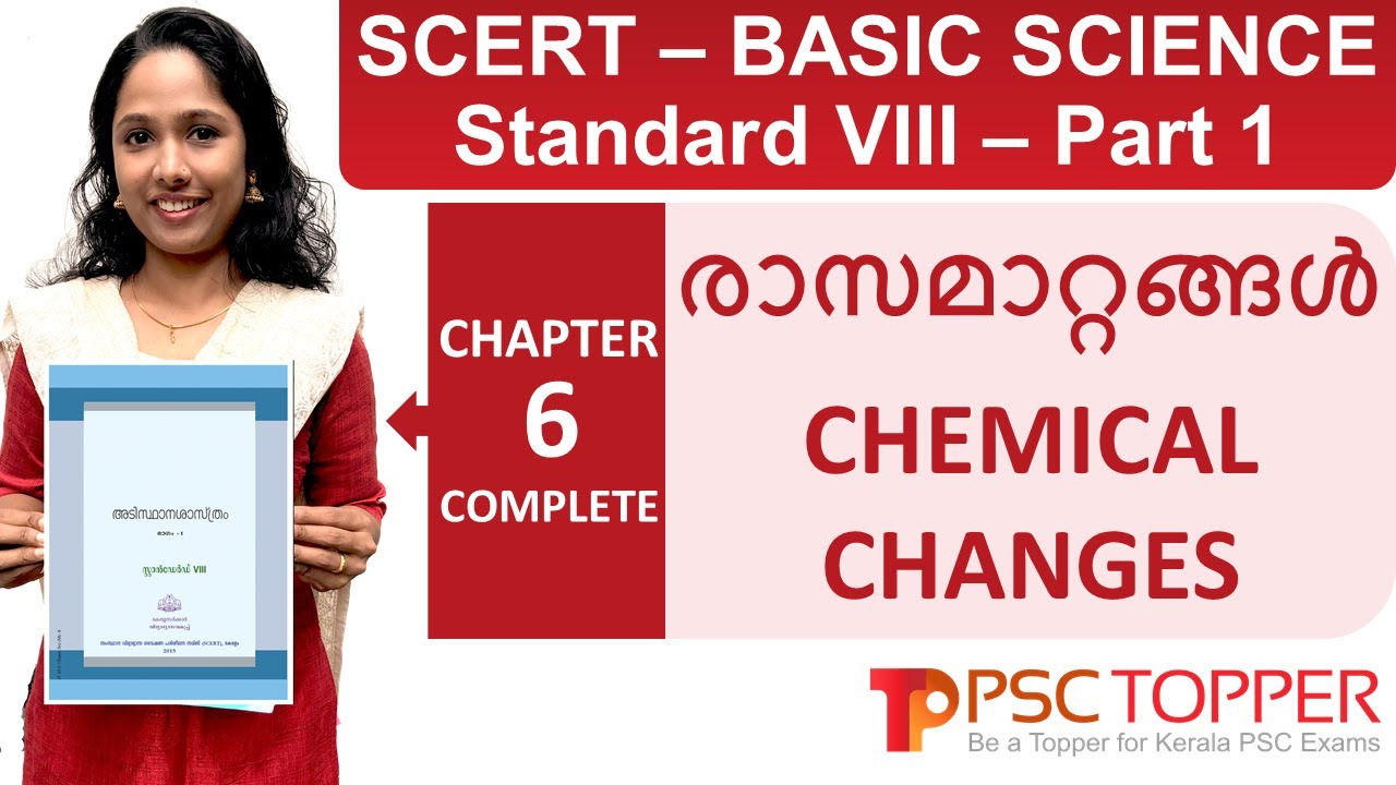 8th Standard SCERT Basic Science Text Book Part 1 - Chapter 6 | Kerala PSC  SCERT Textbook