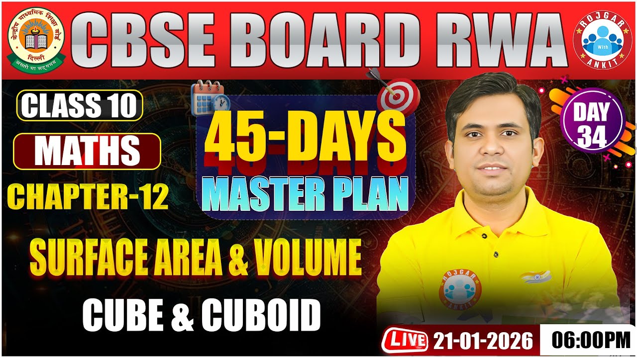 Class 10 Maths Chapter 12 Surface Area & Volume | Class 10: 45 Days Master Plan | CBSE Board 2026