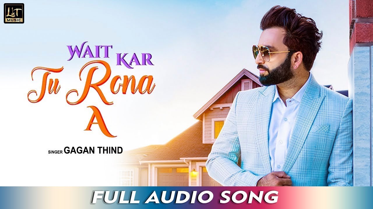 Wait Kar Tu Rona A | Gagan Thind | Audio Song | New Punjabi Songs 2020 | Lit Music
