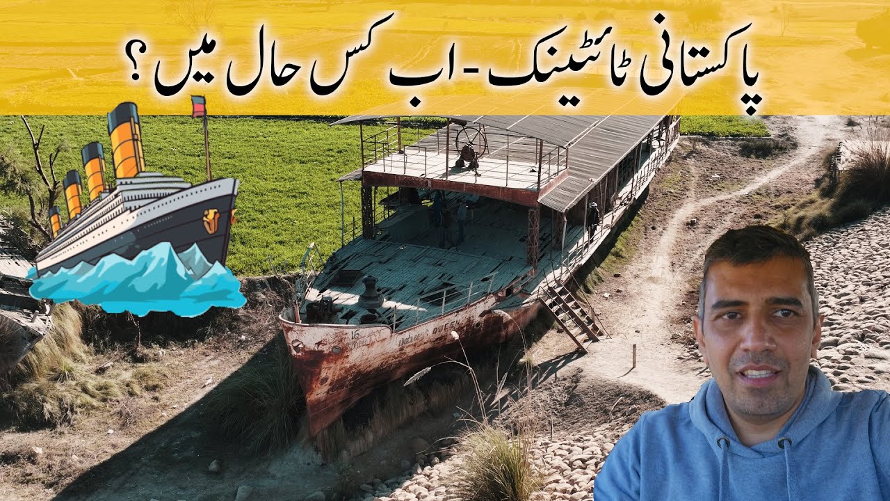 Indus Queen | Titanic of Pakistan | Kot Mithan