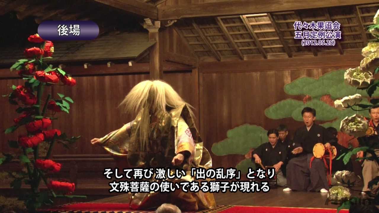 能❖「石橋」ダイジェスト❖日本の伝統芸能【日本通tv】