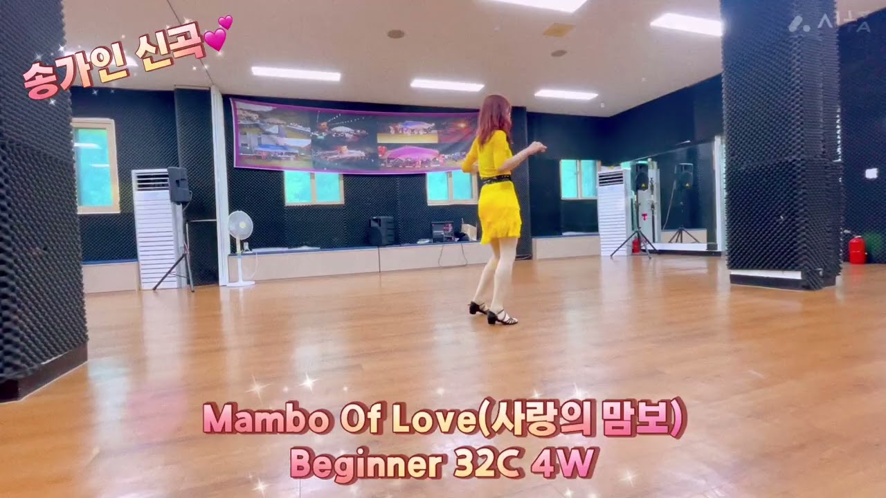Mambo of Love(사랑의 맘보)