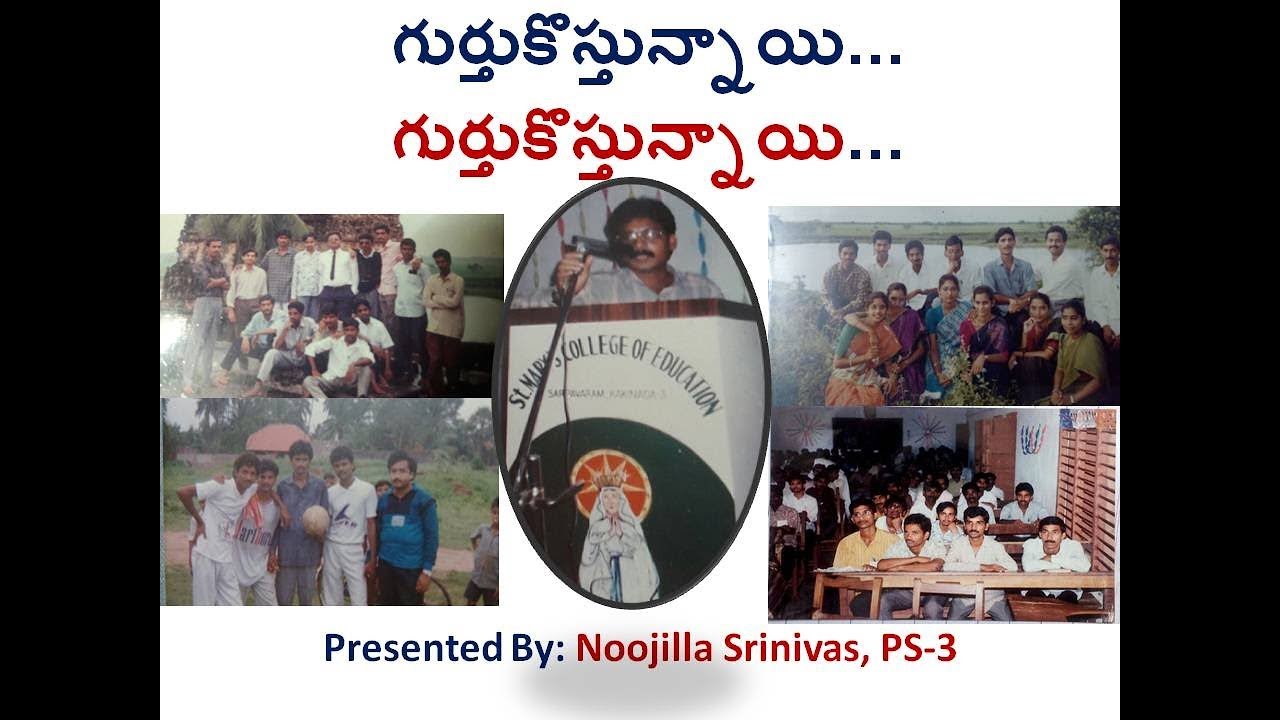 Gurtukostunnaayi-St. Mary's Sweet Memories-1992-93. -Song- Noojilla