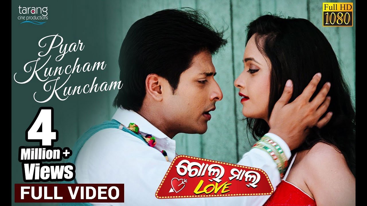 Pyaar Kuncham Kuncham | Official Full Video | Golmal Love |Babushaan,Tamanna|Tarang Cine Productions