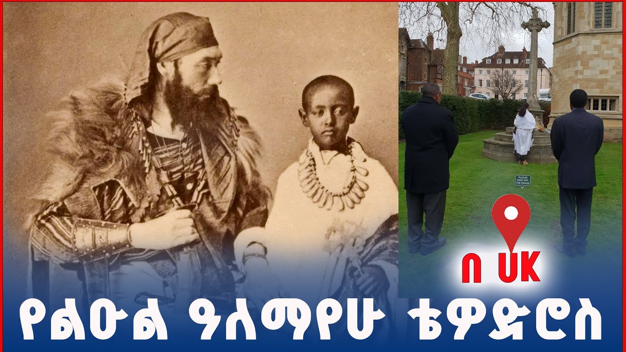 ሰ ላም ውድ ወገኖች የልዑል አለማየሁ መታሰቢያ አዘጋጅ ግብረ ሀይል ንዑስ የስራ ዘርፎች መሳተፍ የምትፈልጉባቸውን እባካችሁ አሳውቁ።