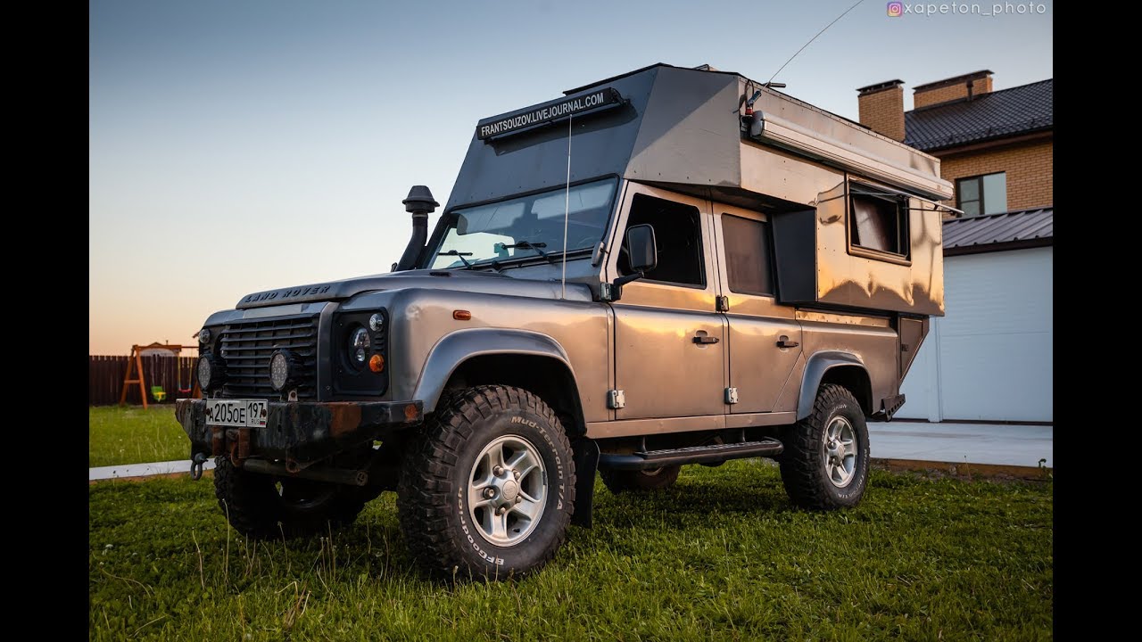 Автодом Land Rover Defender семьи Французовых  часть 1