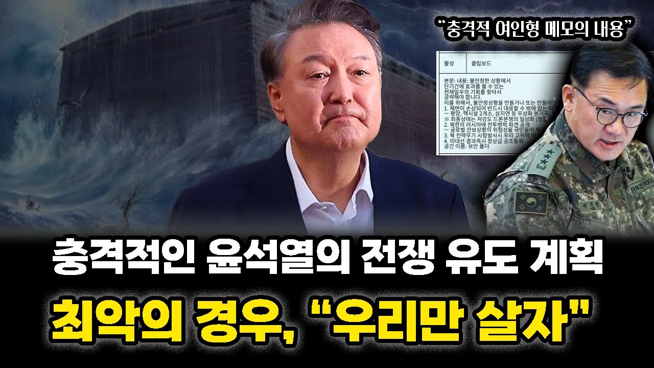 드러날수록 끔찍한 그들의 행각.. 
