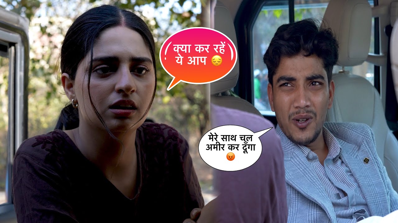 मेरे साथ चल तेरे को अमीर कर दूँगा || squad sachin 