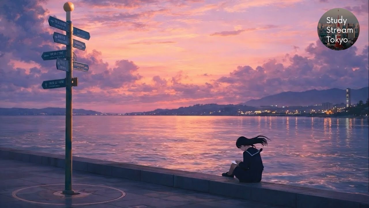 海と夕暮れと少女｜エモいlofi hiphop【作業用BGM】
