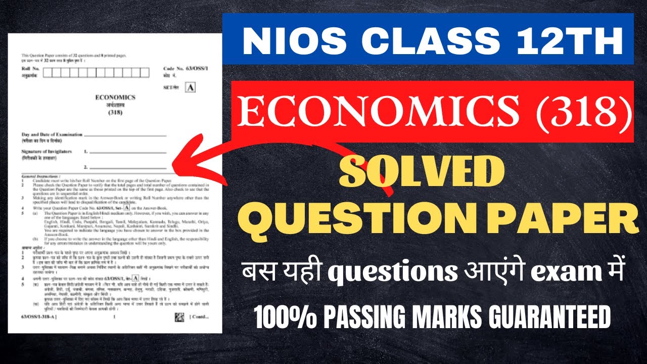 nios class 12 economics question paper solved | nios economics class 12 important questions |