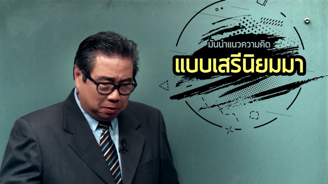 คริสเตียนควรรับเครื่องหมาย “666”หรือไม่?
