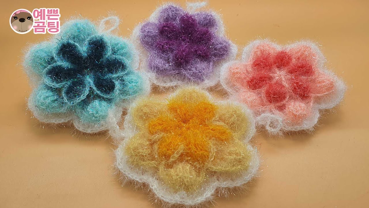 [코바늘뜨개crochet] 쏭아리 평면 수세미 뜨기 Crochet Dish Scrubby