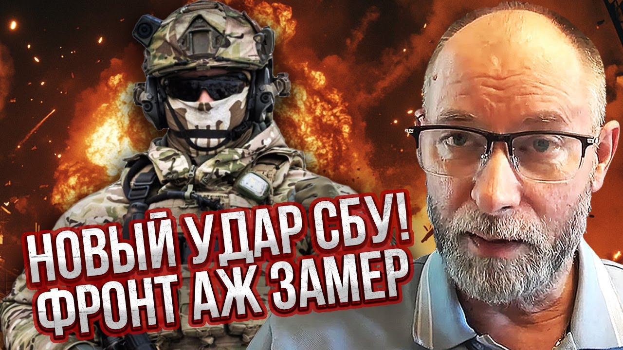 Срочно! ГИГАНТСКИЙ ВЗРЫВ РАКЕТНОГО ТОПЛИВА В РФ. Жданов: выгорело все НА КИЛОМЕТРЫ. Сорвали ОБСТРЕЛ