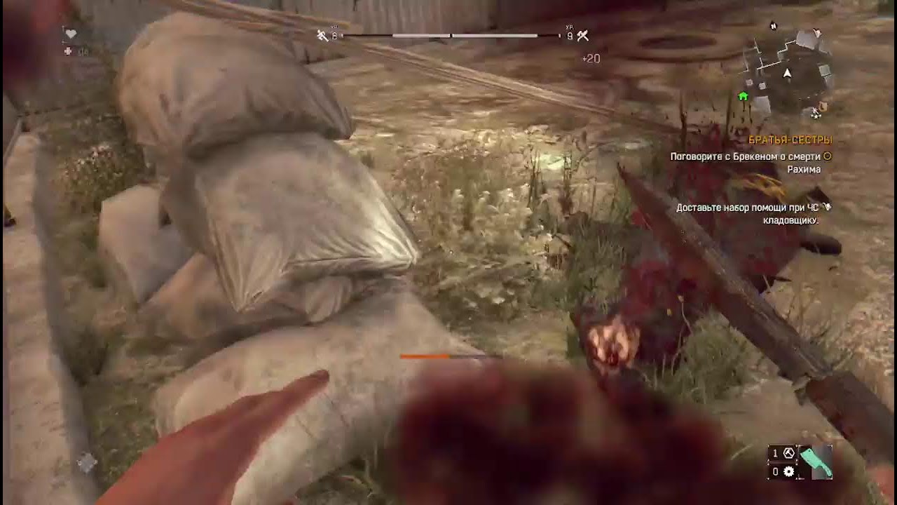 играем в Dying Light