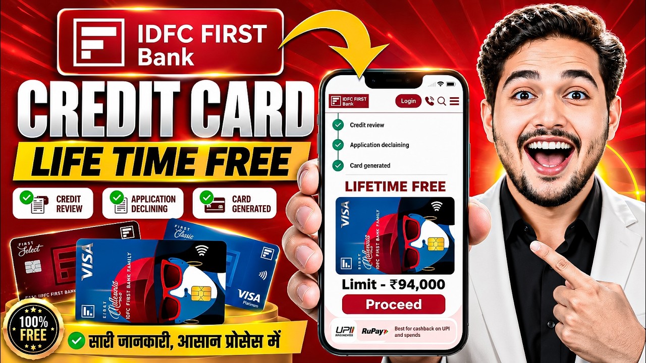 IDFC First Bank Credit Card Apply Online | IDFC Credit Card Apply | How To Apply IDFC Credit Card