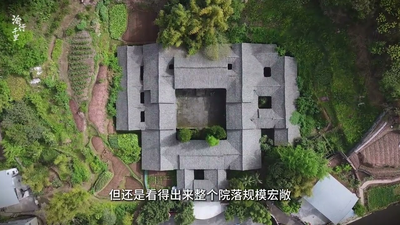 四川广安破落的地主庄园，防御严密，据说密室金银珠宝堆积如山 #探古寻幽 #古建筑 #武胜旅游