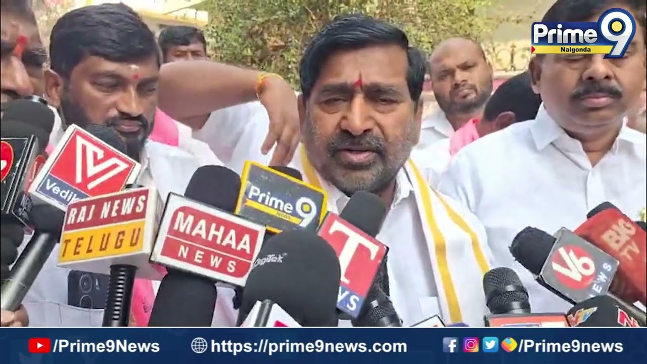 సూర్యాపేటలో BRS మున్సిపల్ ఎన్నికల శంఖారావం…జగదీష్ రెడ్డి ఫైర్ కామెంట్స్ | Prime9 Nalgonda