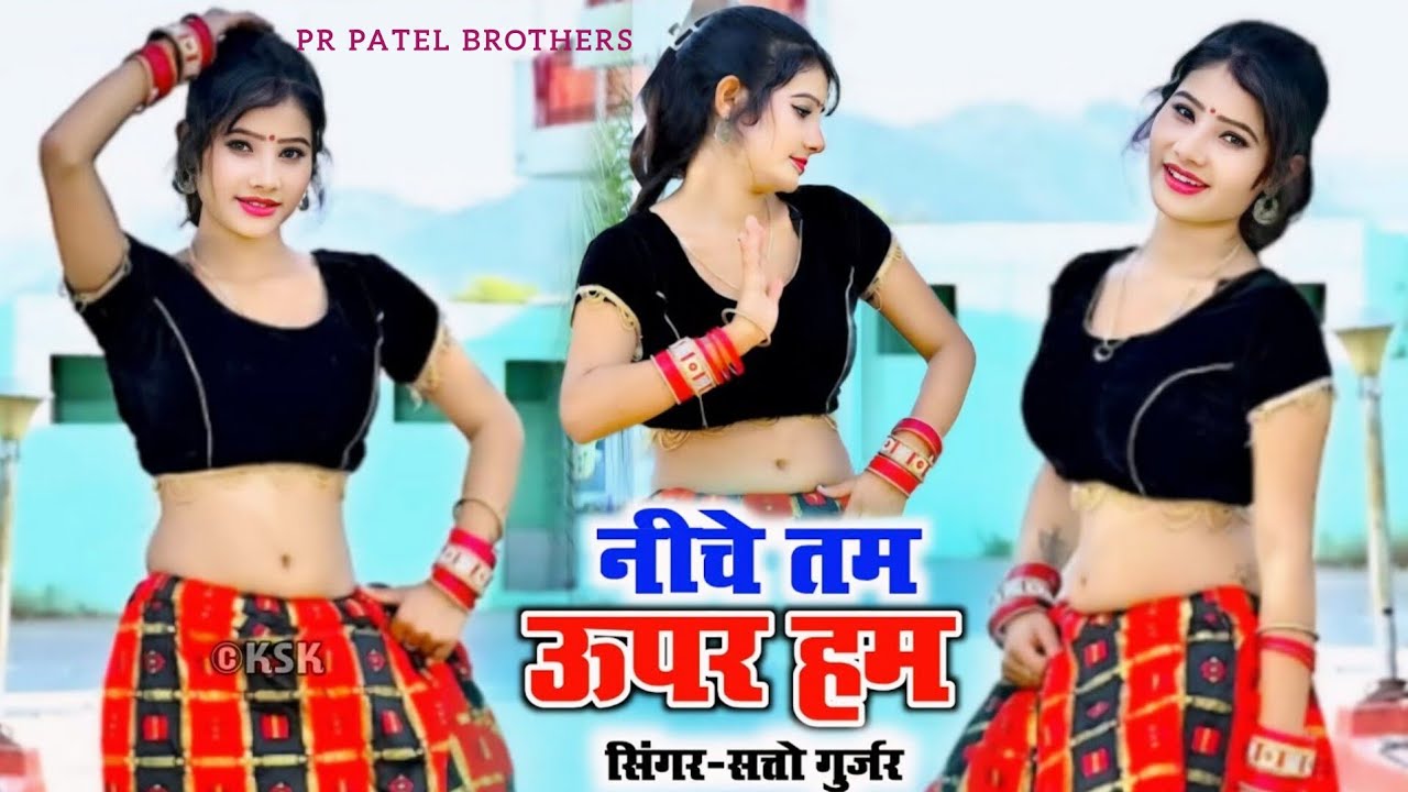 तू अईयो अईयो रे अटारी चढ़ रात मै || Neeche Tam Uper Ham || Satto Gurjar Rasiya 2026 #gurjarrasiya 
