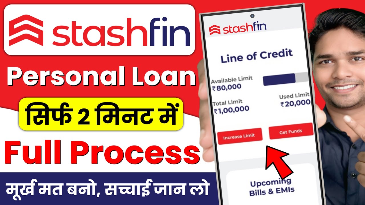 Stashfin Loan 2026 | Stashfin Loan Kaise Le | Stashfin Loan App Fake or Real