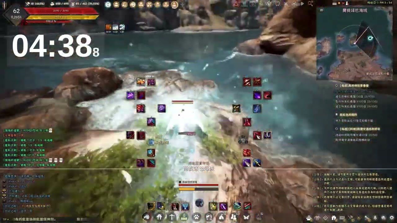 BDO T10 Mythical Arduanatt, Grana to Valencia Speedrun