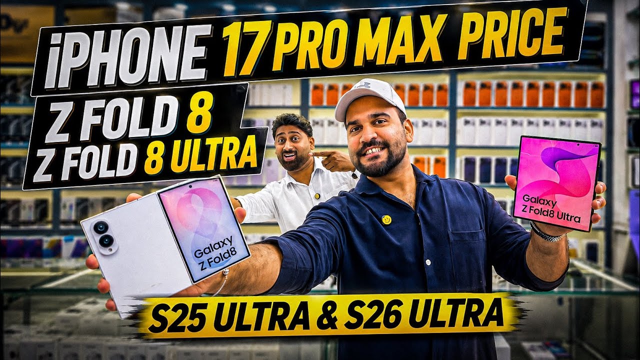 iPhone Price in Dubai | iPhone 17 Pro max Price in Dubai | SAMSUNG S26 ULTRA | Z FOLD 8 Z FOLD ULTRA