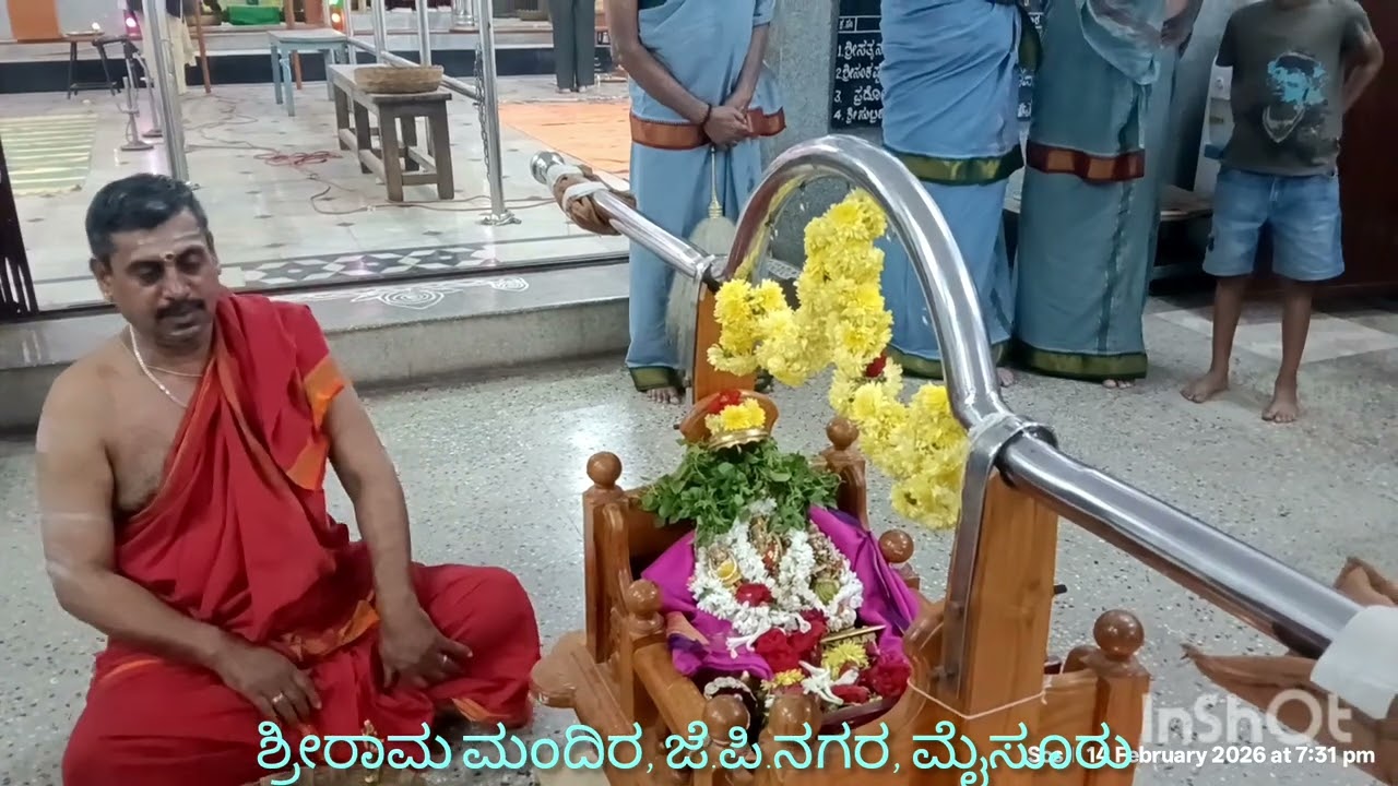 14-2-26ರ ಪ್ರದೋಷ ಪೂಜೆ ಮತ್ತು 133ನೇ ಶನಿವಾರದ ಪಲ್ಲಕ್ಕಿ ಉತ್ಸವ 