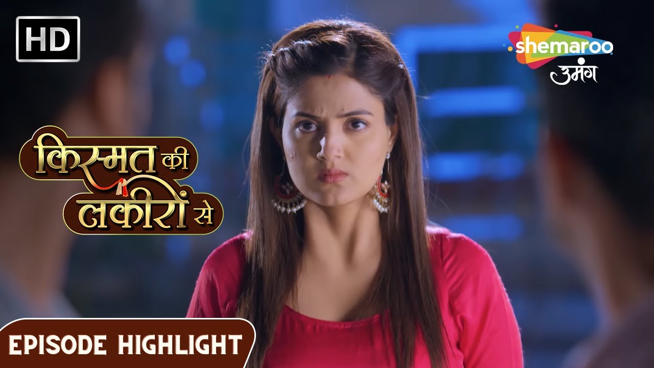 Varun Ne Rakha Hai Kirti Ko Dhokhe Mein | Kismat Ki Lakiron Se | Compilation | Shemaroo Umang
