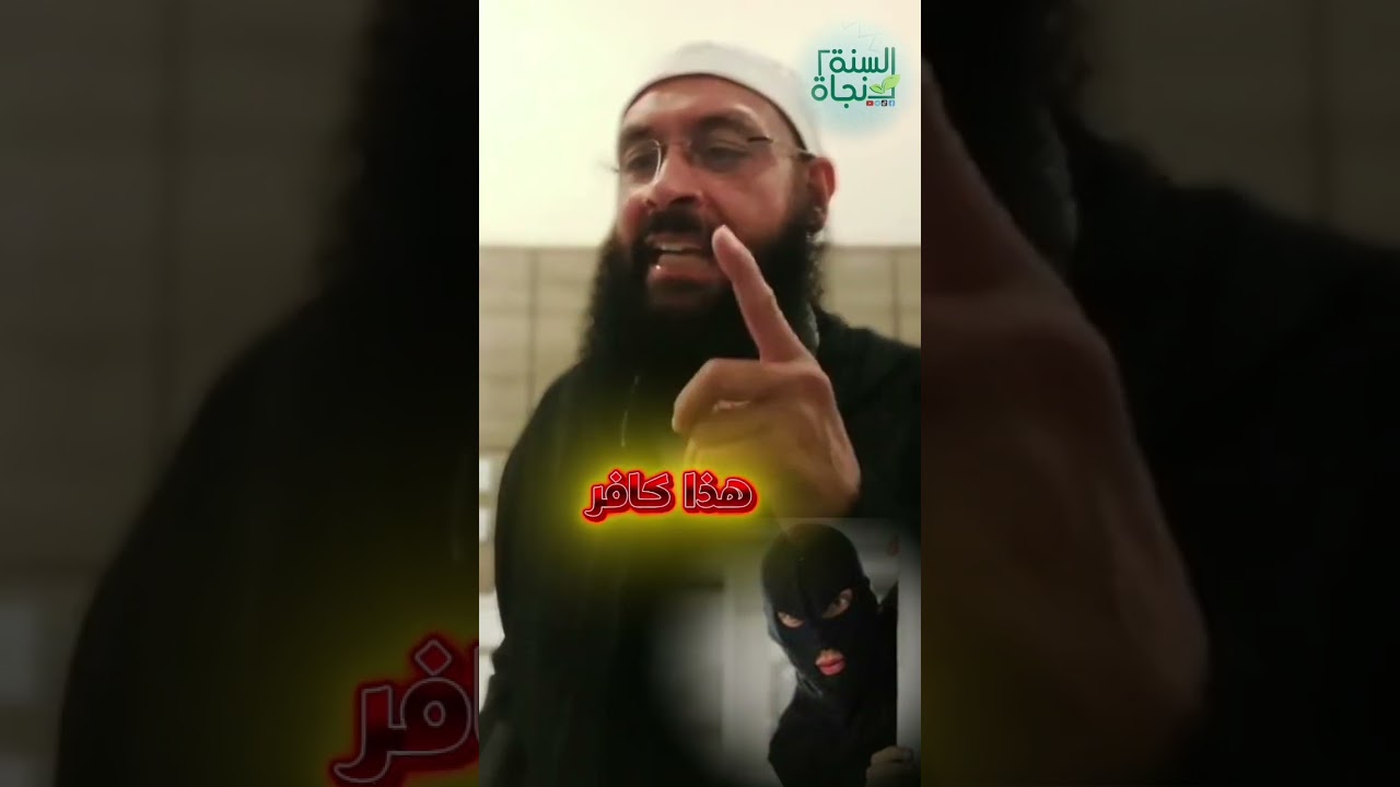 خوارج العصر الشيخ محمد حسن عبد الغفار 