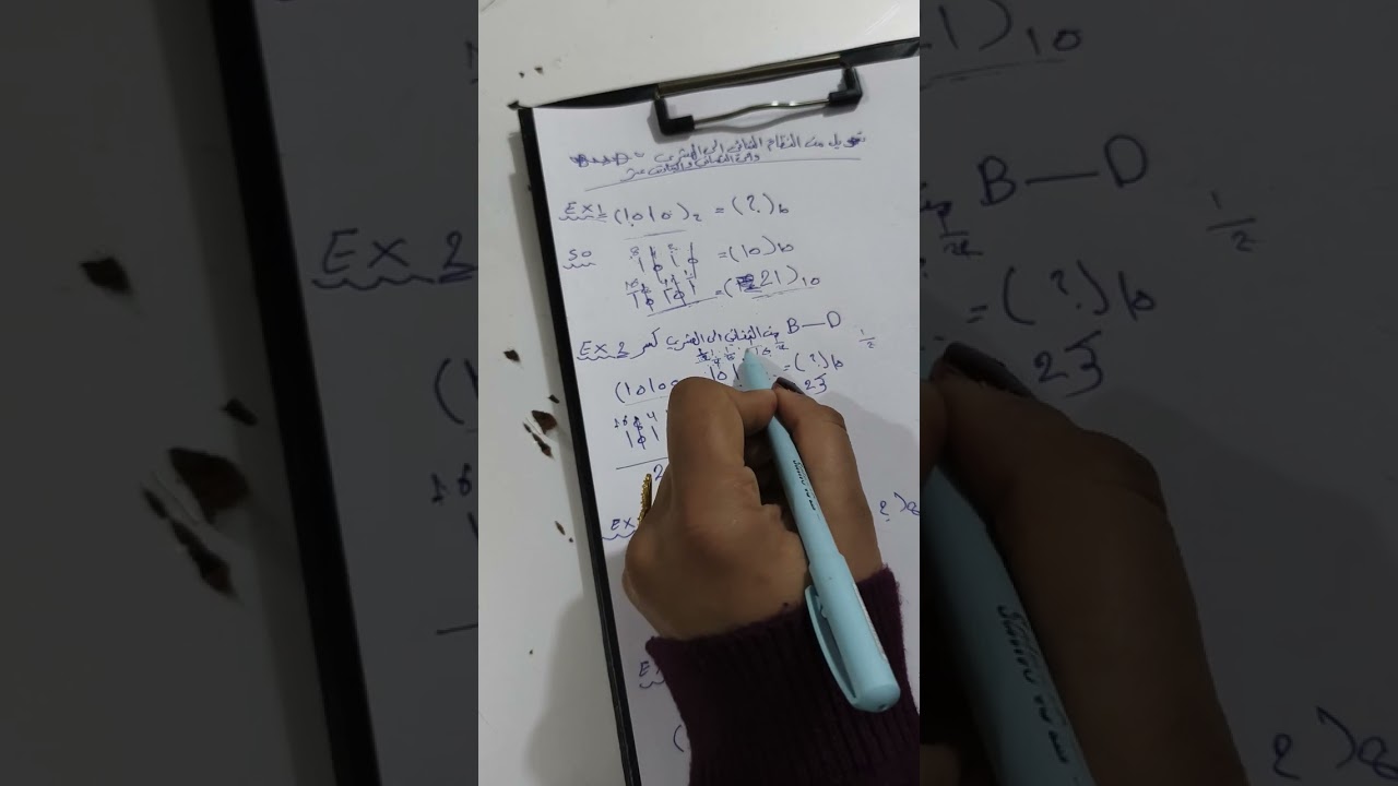 شرح مبادئ رقمية تحويل الانظمة هندسة مرحله اولى
