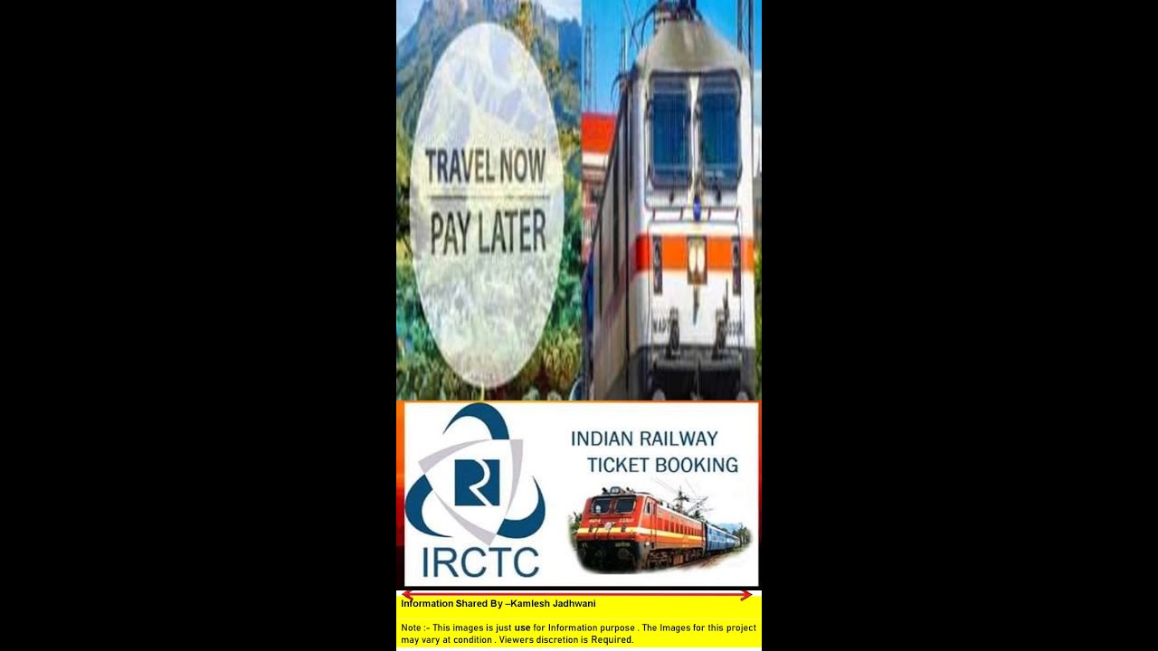 IRCTC Travel Now Pay Later Scheme 