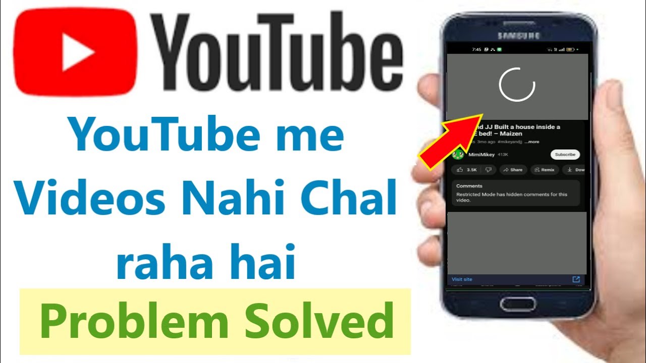 How to Fix YouTube video not playing problem |  YouTube me video nahi chal raha hai