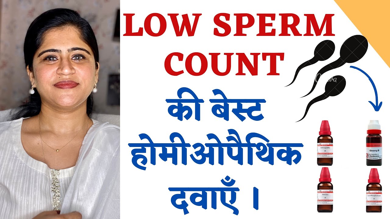 Oligospermia Treatment॥ Best Homeopathic Medicines to increase sperm Count ॥Low Sperm Count