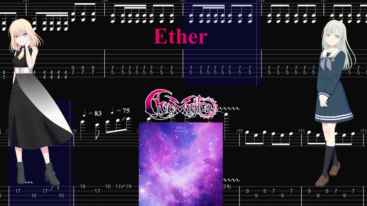 【TABS】Ether / Ave Mujica【Guitar Cover】
