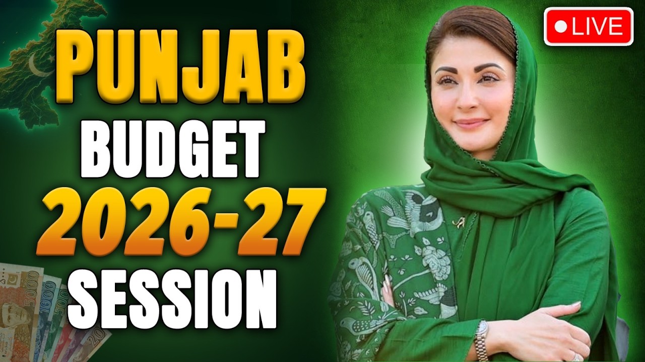 Live | Punjab Assembly Budget Session 2026-27 | 365 News