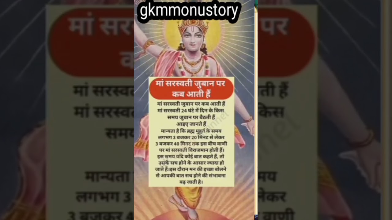 #astrology #astrolagy #hinduastrology #viral #horoscope #astrotoday #indianastrology