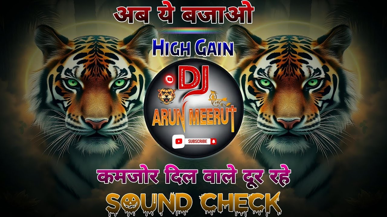90S Hits Dj Song 2026 💥 Dj Sarzen Jharkhand 💥 Sound Check 🤭 High Gain 💥 अब ये बजाओ 👊 Dj Arun Meerut
