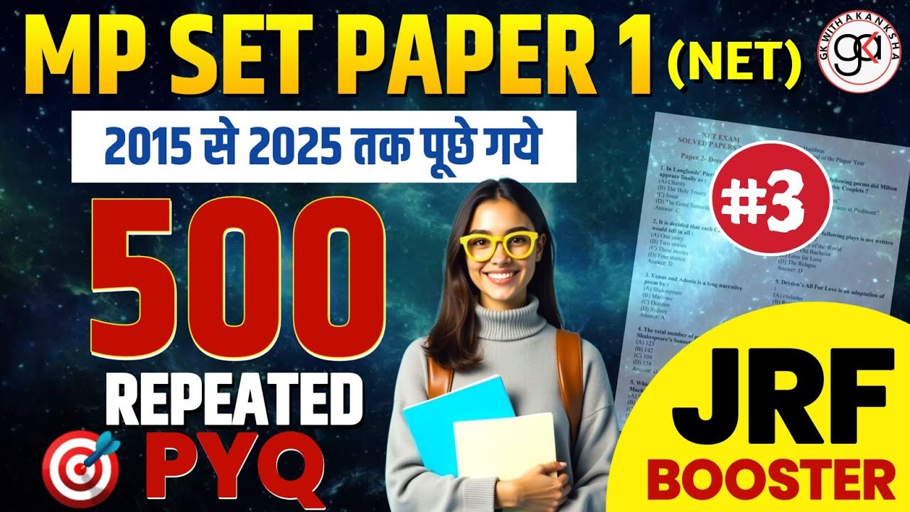 🔥(l-3)MP SET PAPER-1|500 BEST MCQ| पिछले 10 वर्षों के प्रश्न|NET SET PYQ|MP SET PYQ QNS|SET PART A 