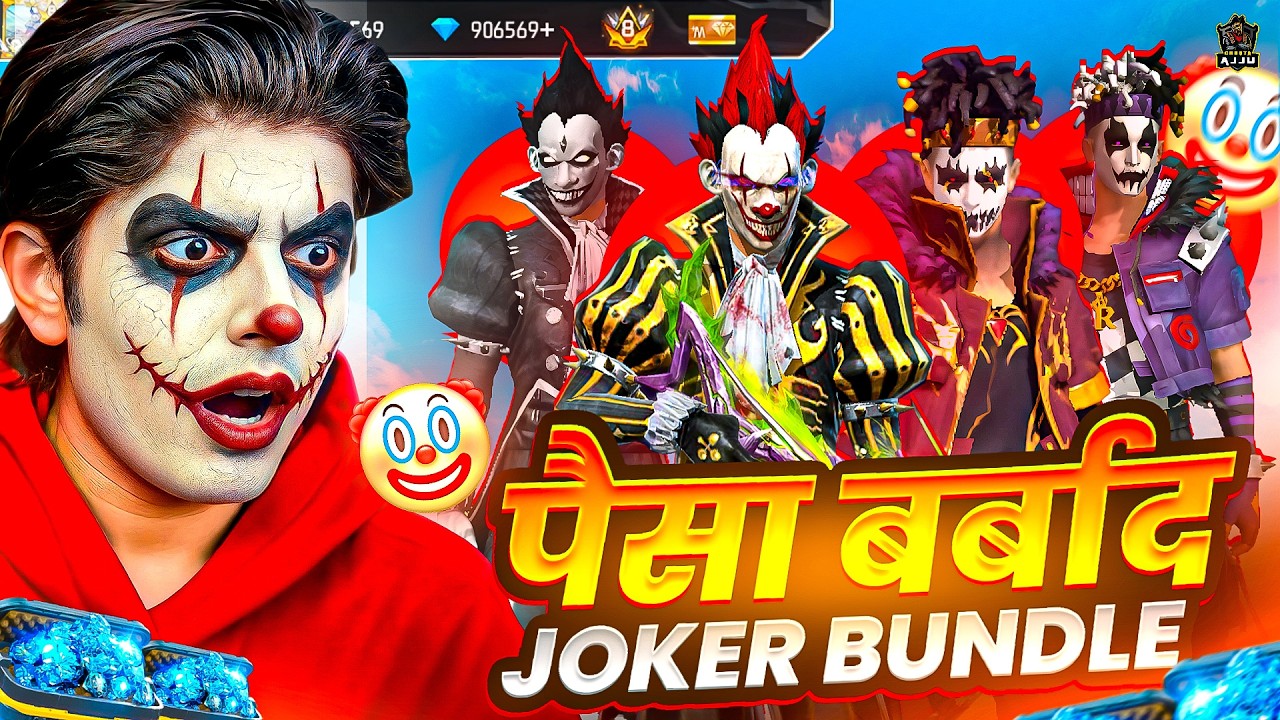 I GOT ALL 🤡 LEGENDARY JOKER BUNDLE FF 😍| आपके कितने डायमंड लगेंगे?🤔#ajjubhai #trending #ff #viral