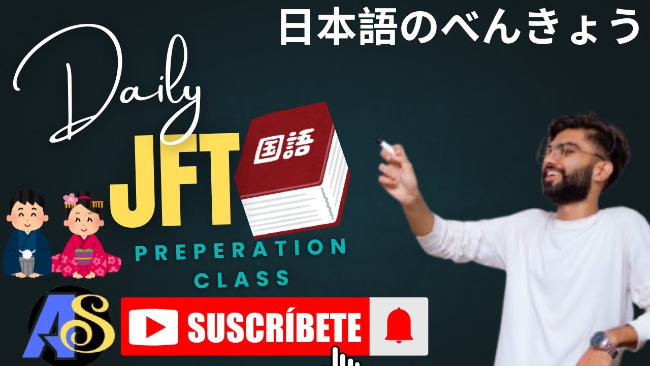 jft basic question and answer by Aryan sensei