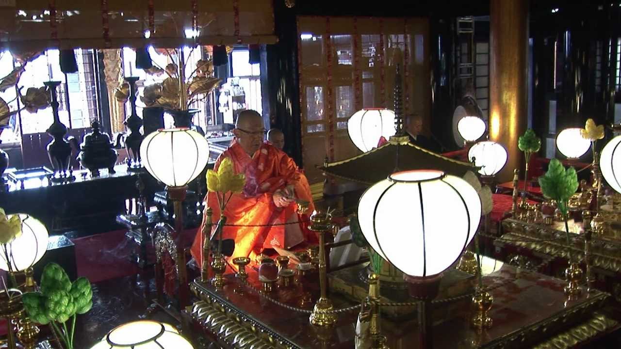 【信貴山 朝護孫子寺】 成福院 大般若祈祷